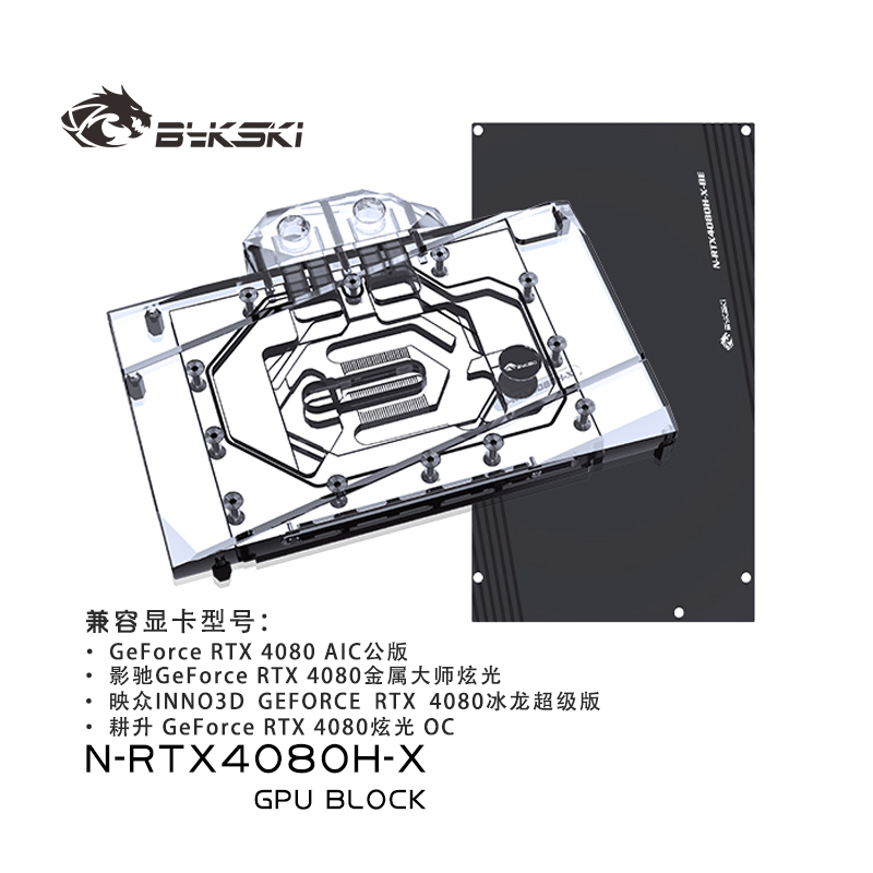 Bykski GPU Water Block for NVI - Nvidia Vga Rtx 4080 review and price