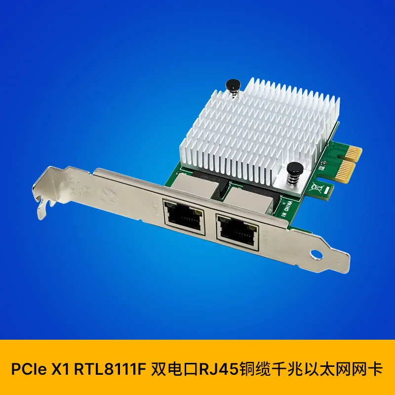 for SUNWEIT ST7377 PCIe x1 Net - Gigabit Network Card review and price